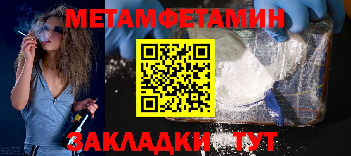 Амфетамин 98% Заводоуковск