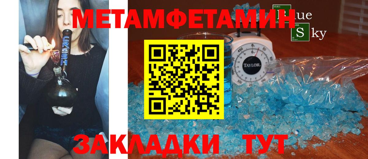 Заводоуковск  Amphetamine  Вход с VPN  Amphetamine 98%  Amphetamine 