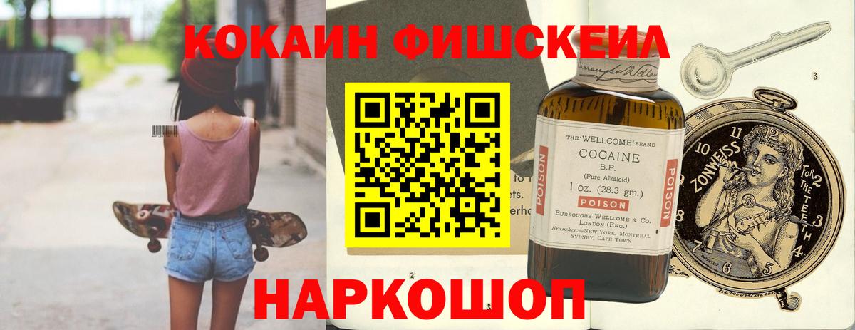 COCAIN Боливия Заводоуковск