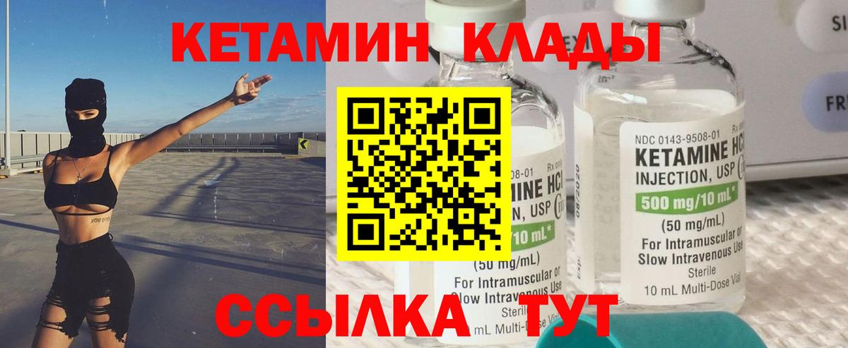 darknet Telegram  Вход с VPN  Кетамин ketamine  Заводоуковск  Кетамин ketamine 