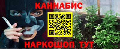 гашиш Ливны