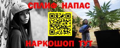 гашиш Ливны