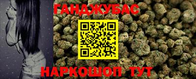 гашиш Ливны