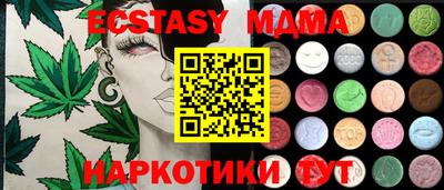 мяу мяу мука Ликино-Дулёво
