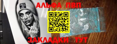 гашиш Ливны