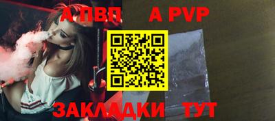 гашиш Ливны
