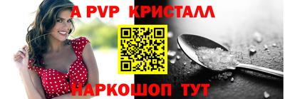 гашиш Ливны