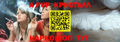 мяу мяу мука Ликино-Дулёво