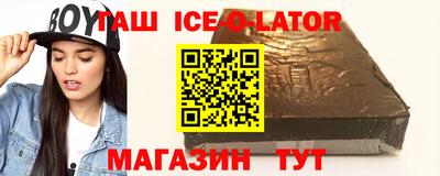 гашиш Ливны