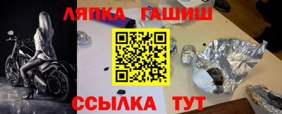 гашиш Ливны