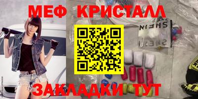 мяу мяу мука Ликино-Дулёво