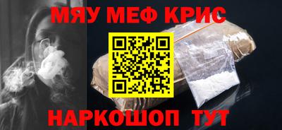 мяу мяу мука Ликино-Дулёво