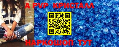 гашиш Ливны