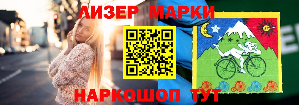 Заводоуковск  LSD-25 экстази ecstasy  Вход с VPN 