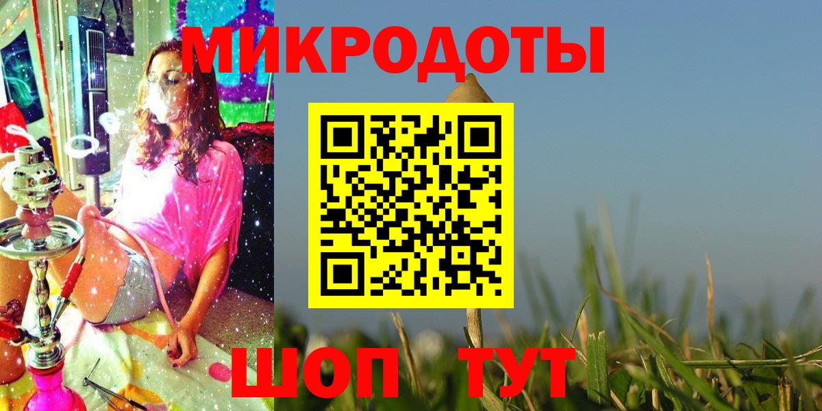 Заводоуковск  Галлюциногенные грибы GOLDEN TEACHER  Вход с VPN 