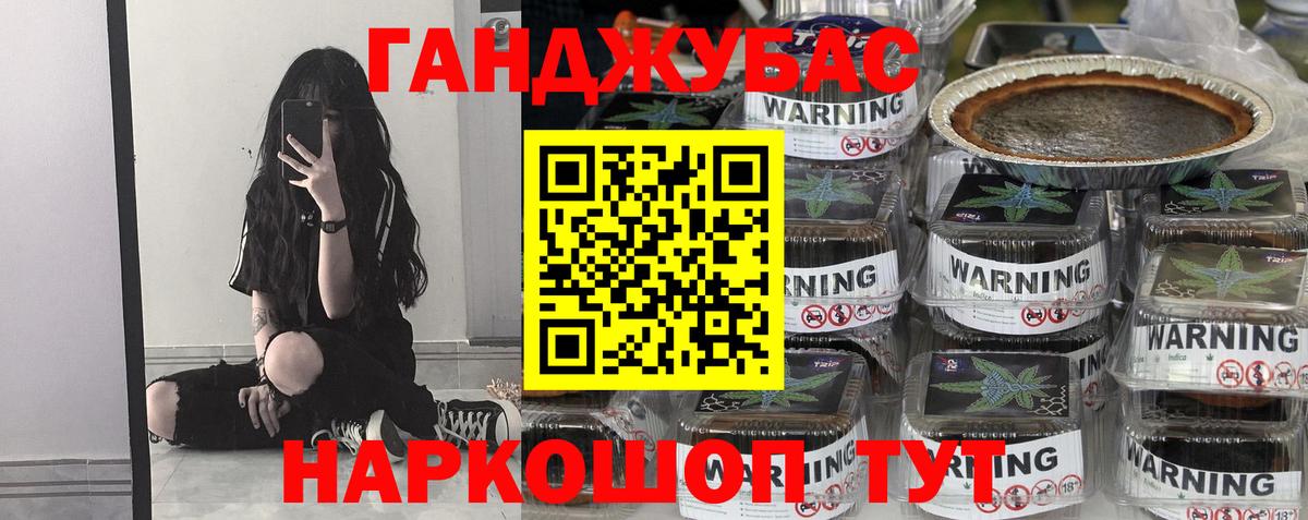 Марихуана Amnesia Заводоуковск