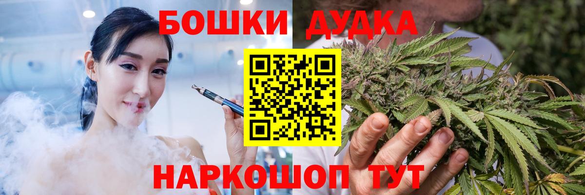 Шишки марихуана OG Kush  Конопля LSD WEED  Бошки марихуана White Widow  Заводоуковск  Вход с VPN 